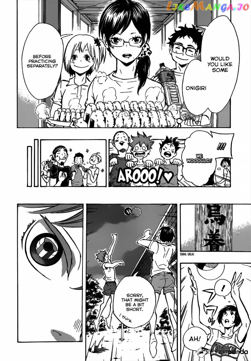 Haikyuu!!, Chapter 84 image 17
